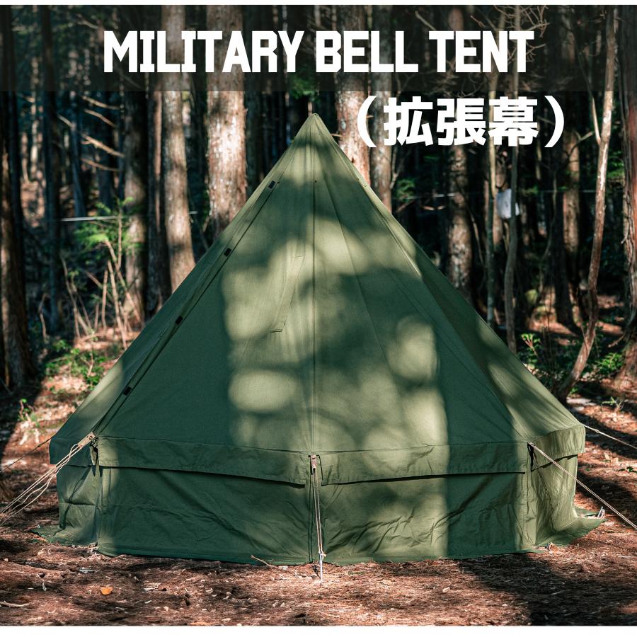 楽天市場】YAJINCRAFTティピ型テントグリーン色ワンポールテントTC