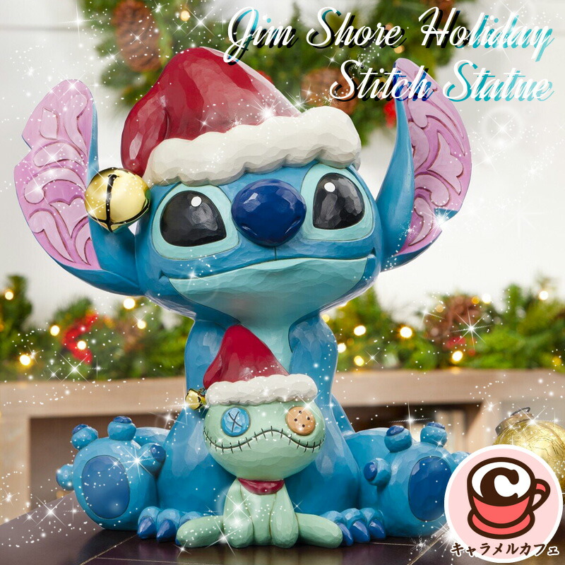 楽天市場】スティッチ グッズ クリスマス 置物 飾り 約37cm クリスマス
