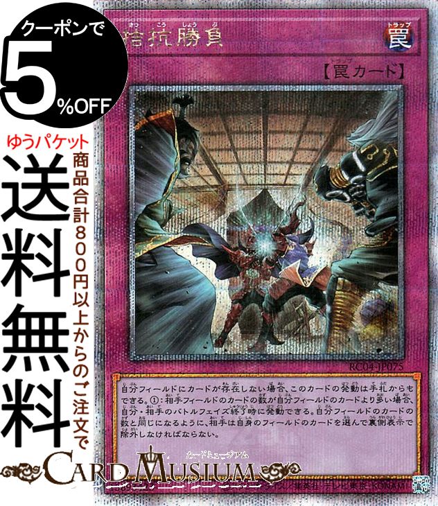 楽天市場】遊戯王カード 禁じられた一滴(25th シークレットレア