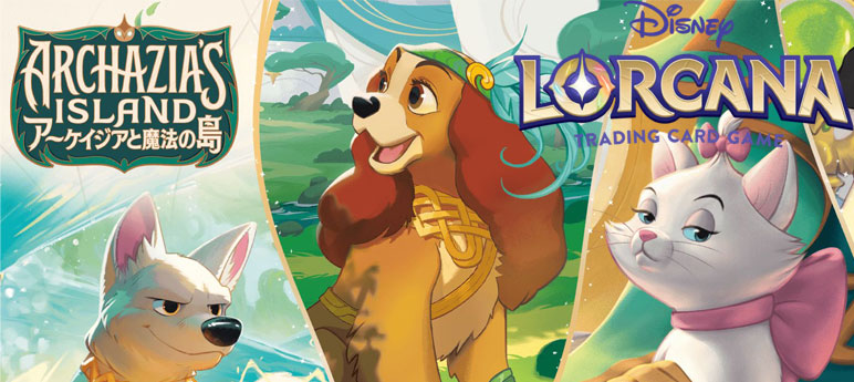 楽天市場】ディズニーロルカナ シスー_兄弟姉妹の希望(レジェンダリー