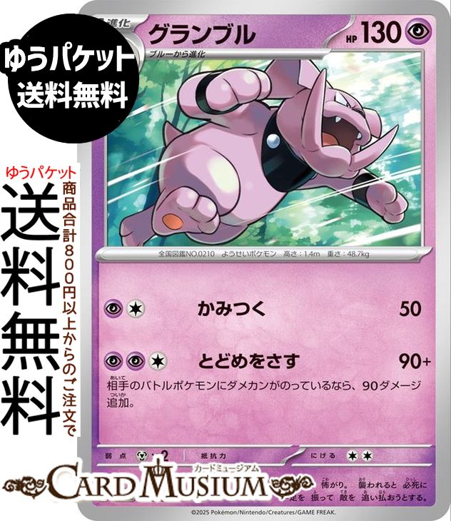 楽天市場】ポケモンカードゲーム シャリタツ スターターセットMEGA