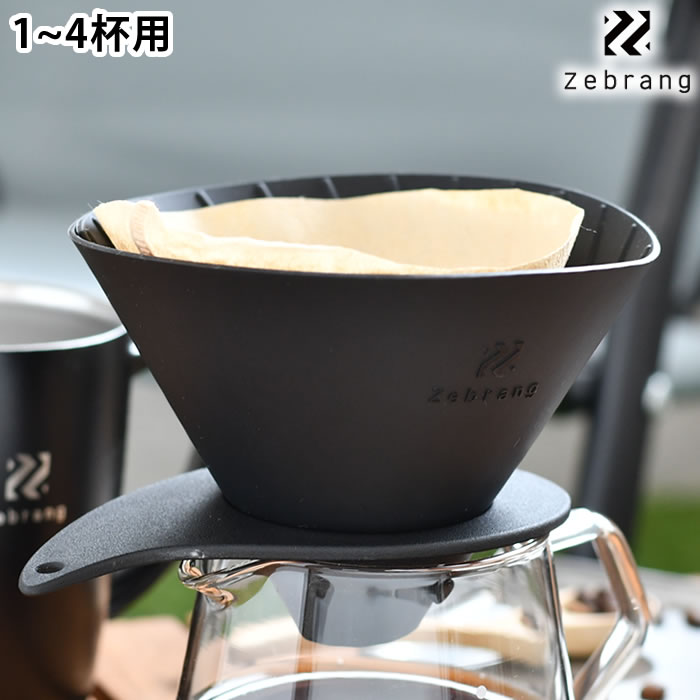 楽天市場】HARIO ハリオ Zebrang V60 フラットドリッパー 02 PLUS