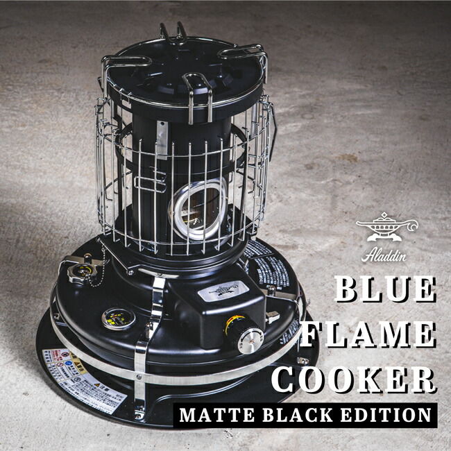 楽天市場】○Aladdin アラジン 別注カラー ブルーフレームクッカー