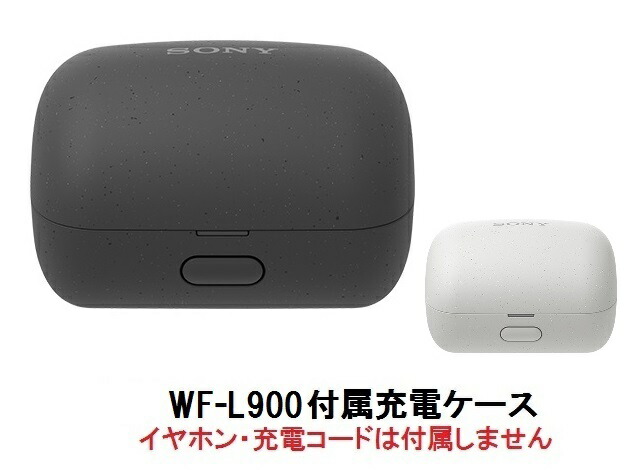 楽天市場】SONY ソニー WF-1000XM5 付属 充電 ケース 純正品 ZZ