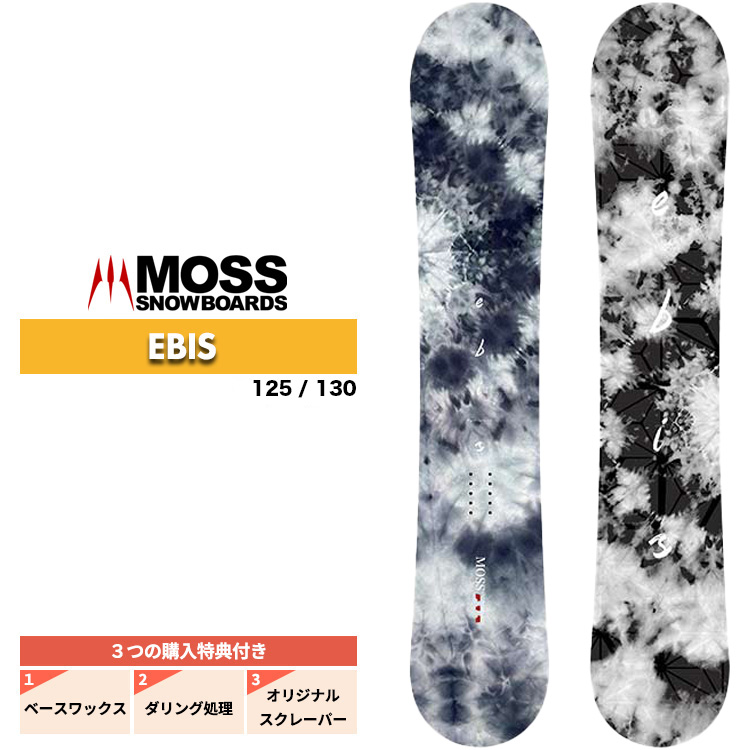 楽天市場】26-27 MOSS EBIS モス エビス スノーボード 板 キッズ