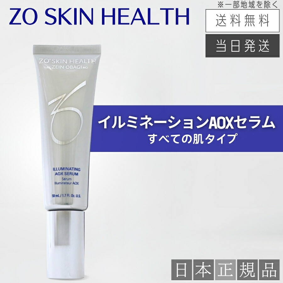 楽天市場】【日本正規品】ゼオスキン Gファクターアイセラム 15ml アイ