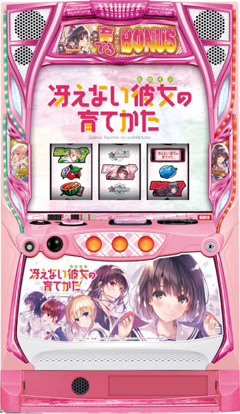 楽天市場】スマスロ遊技用ユニット取り付け済み バイブON/OFF可能