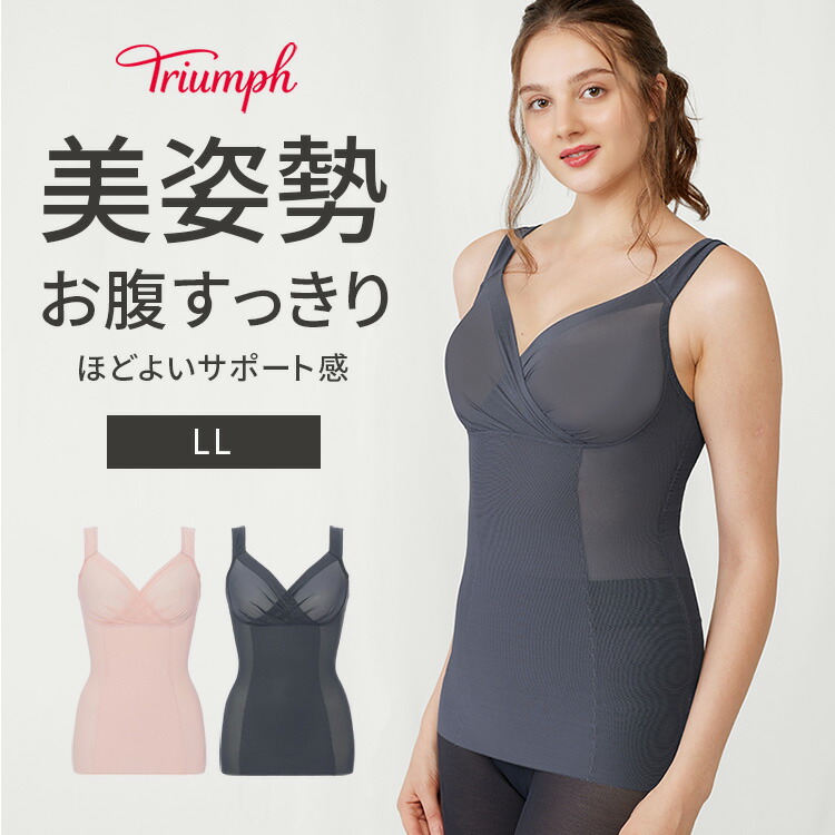 楽天市場】[トリンプ]ボディシェイパー576 コサージュ【M,Lサイズ