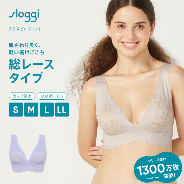 楽天市場】[トリンプ]スロギー ゼロ フィール レース ハーフトップ【S