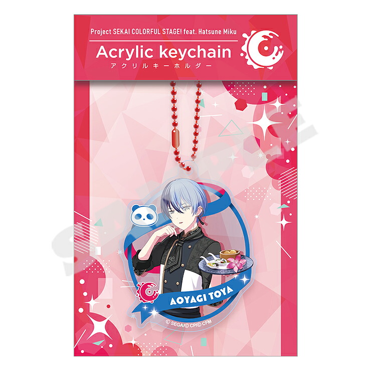 楽天市場】青柳 冬弥 プロジェクトセカイ カラフルステージ！ feat