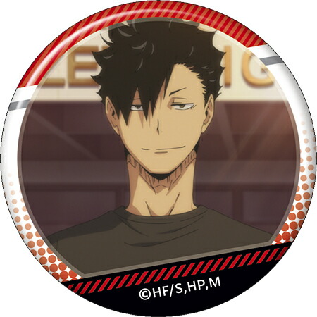 楽天市場】【黒尾鉄朗 (フルカラー缶バッジ) 】ハイキュー!! 缶バッジ