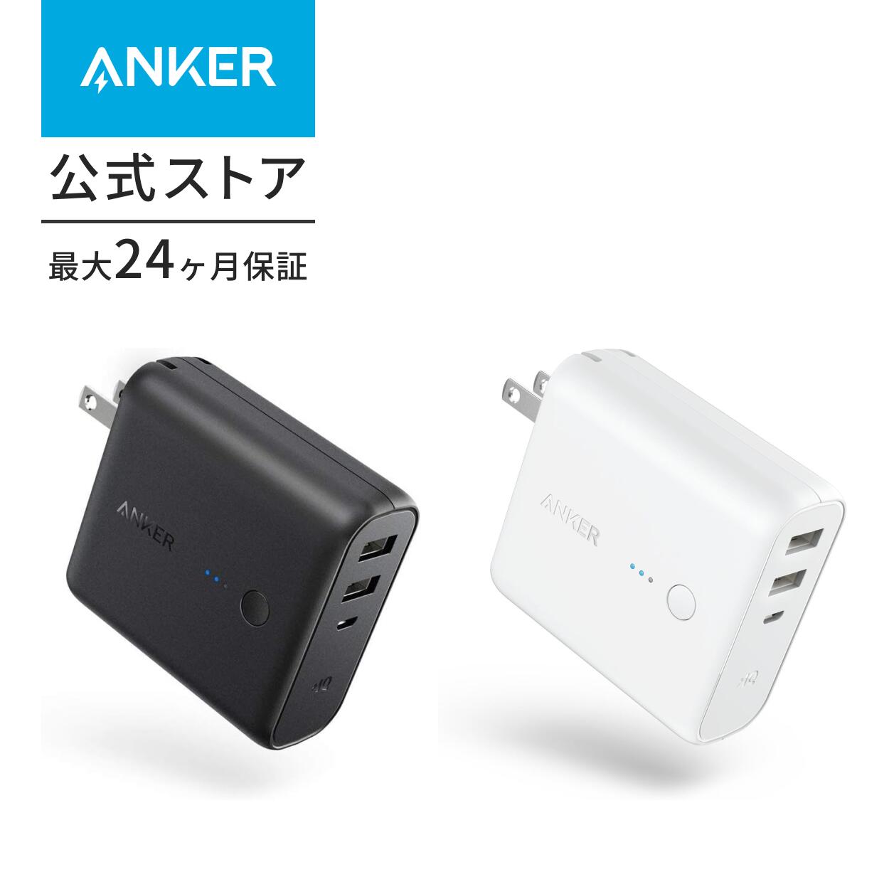 楽天市場】Anker PowerCore 26800 (26800mAh 超大容量 モバイル