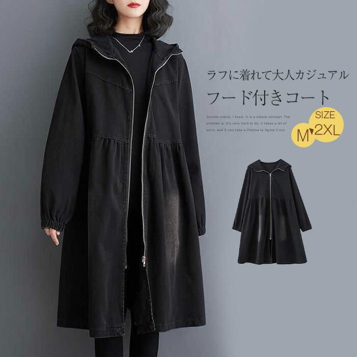 楽天市場】トレンチコート ロングコート フード付き レディース ロング