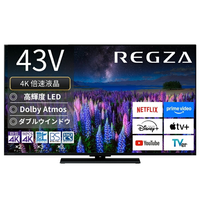 楽天市場】東芝 40V型 液晶テレビ ハイビジョン液晶レグザ V35N
