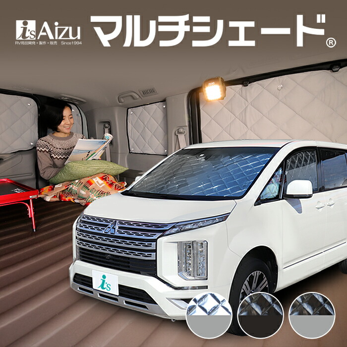 楽天市場】デリカ D:5 [H19.02〜H31.01]ウィンドーバグネット セカンド