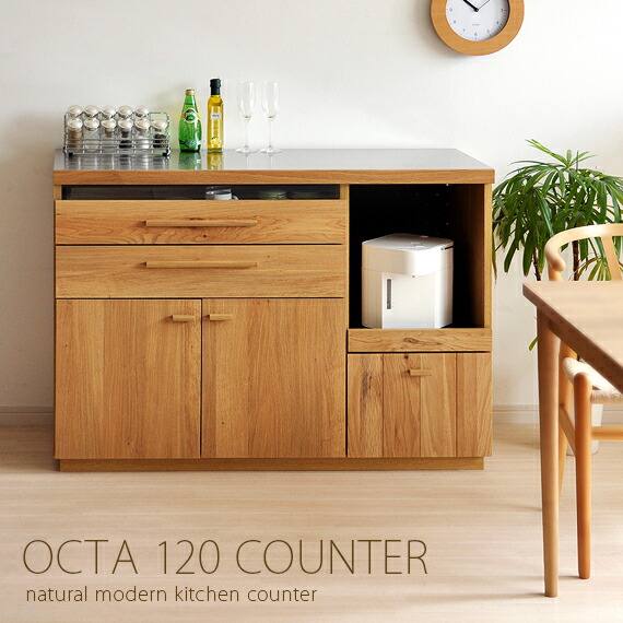 楽天市場】キッチンボード 食器棚 おしゃれ キッチン収納 レンジ台