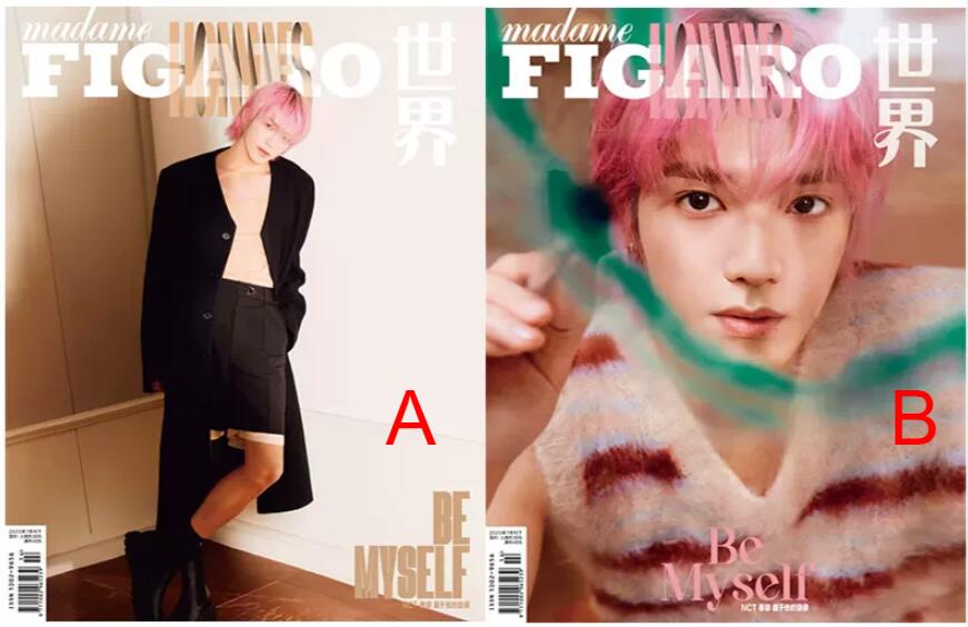 楽天市場】[公式特典付] madame FIGARO CHINA 7月号(2025) 3種選択