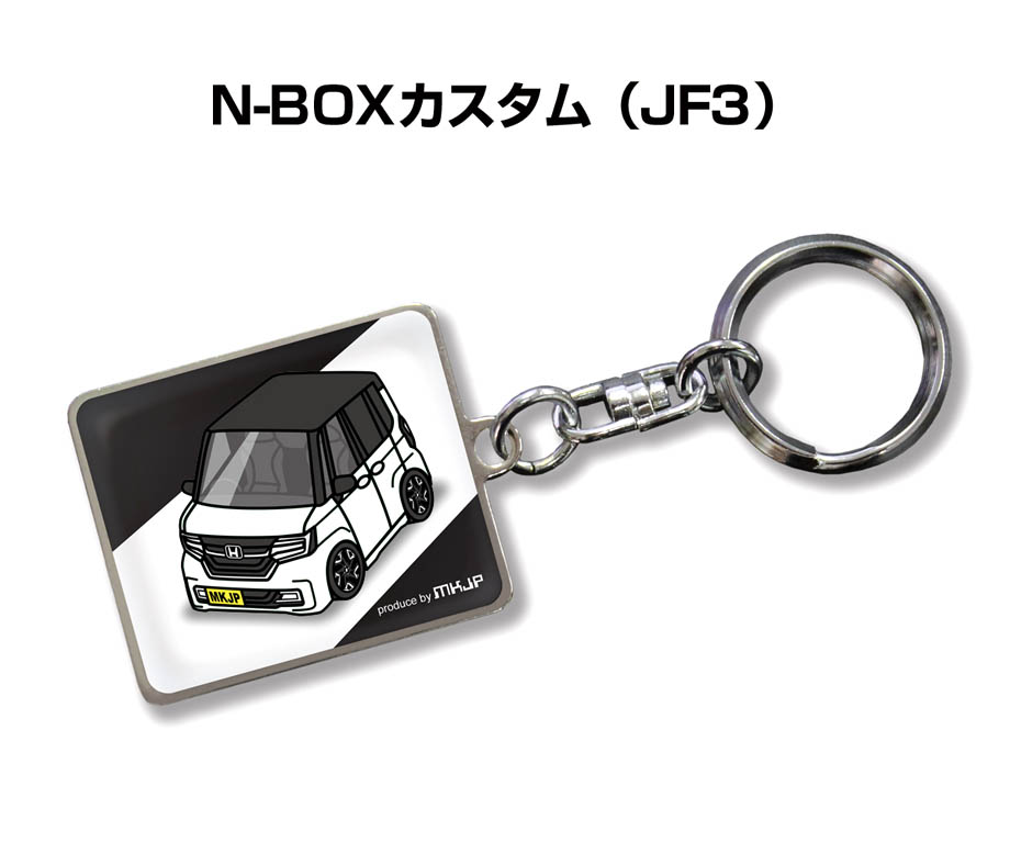 楽天市場】N-BOX JF3 JF4 系 イラスト アクリルキーホルダー ナンバー