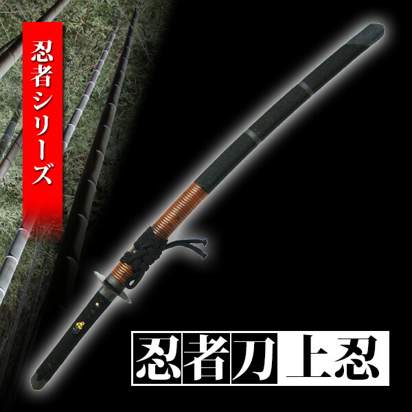 楽天市場】忍者刀 小刀 特殊刀 名刀 名工 美術刀剣 模造刀 模擬刀 日本