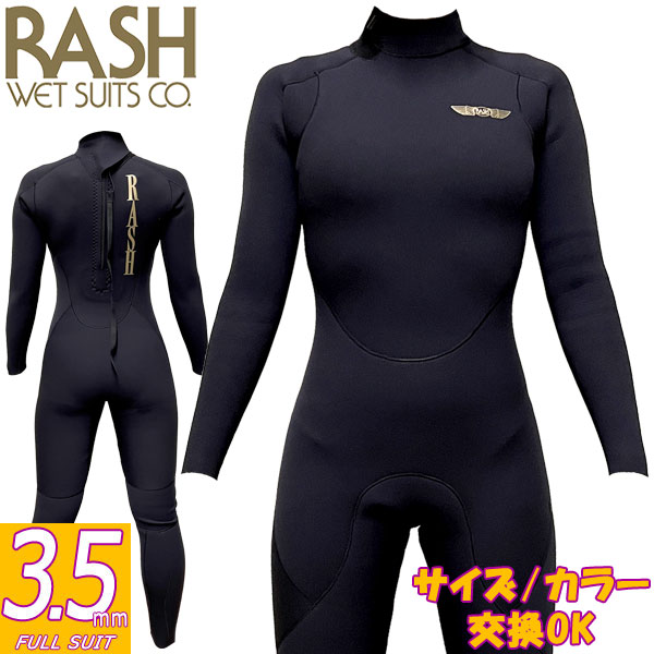 楽天市場】25-26 RASH LADYS JB FASTENER TYPE DRK / ラッシュ バック