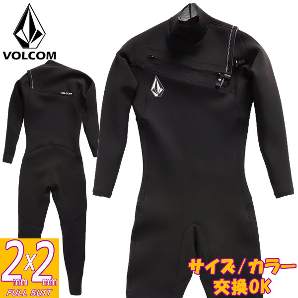 楽天市場】2024継続 VOLCOM MODULATOR 3/2mm CHEST ZIP FULLSUIT