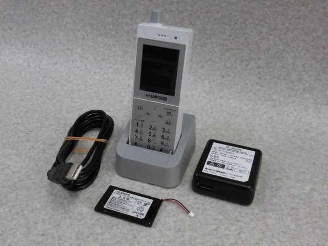 楽天市場】HITACHI 日立 HI-D10PS SET 電話機セット 標準タイプ 事業