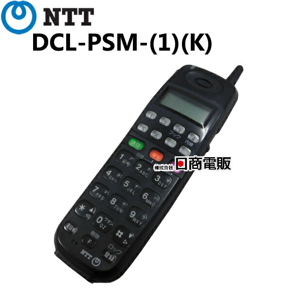 楽天市場】【中古】MKT/IP-30DKWHF-V5 OKI/沖電気 DI2187 IP