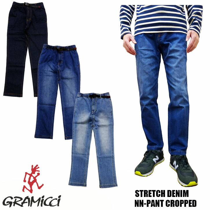 楽天市場】Gramicci STRETCH DENIM LOOSE TAPERED PANTS G3FU-P004 全3