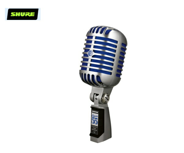 楽天市場】Shure 55SH SERIES II ダイナミックマイク | ガイコツマイク