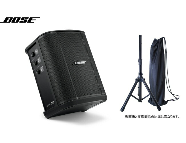 楽天市場】BOSE ボーズ S1 Pro + (プラス) スピーカースタンドセット