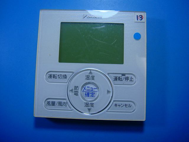 楽天市場】《1000円OFFクーポン》BRC301G4 ダイキン 部材 省ナビ 換気