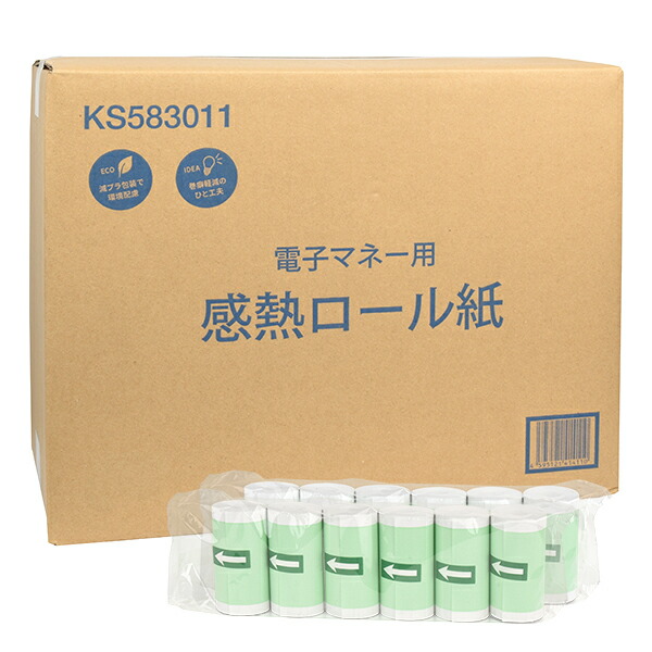 楽天市場】【ランキング1位獲得】【ロール紙20巻付き】Square