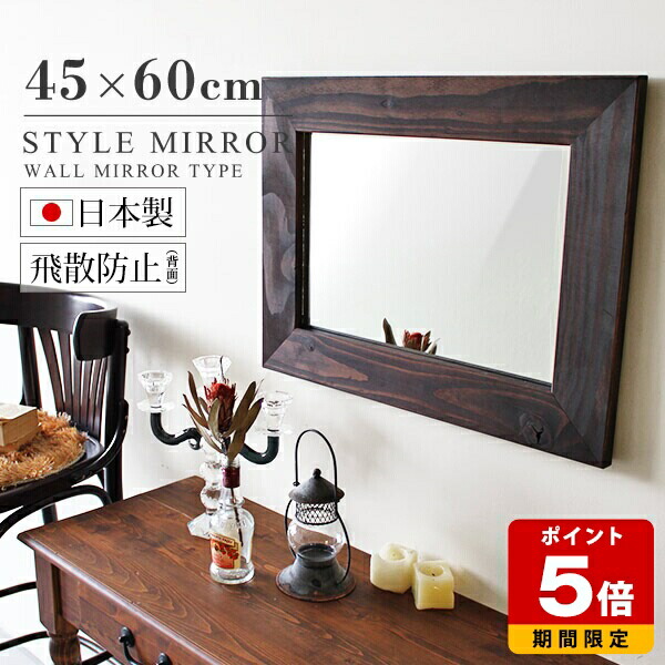 楽天市場】ウォールミラー 木製 フレーム 木枠 北欧 姿見 ミラー 木製