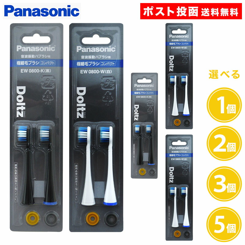 楽天市場】パナソニック 電動歯ブラシ ドルツ ハイグレードモデル