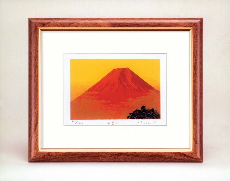 楽天市場】版画・風水画 吉岡浩太郎シルク『吉祥』版画額(インチ) 「飛