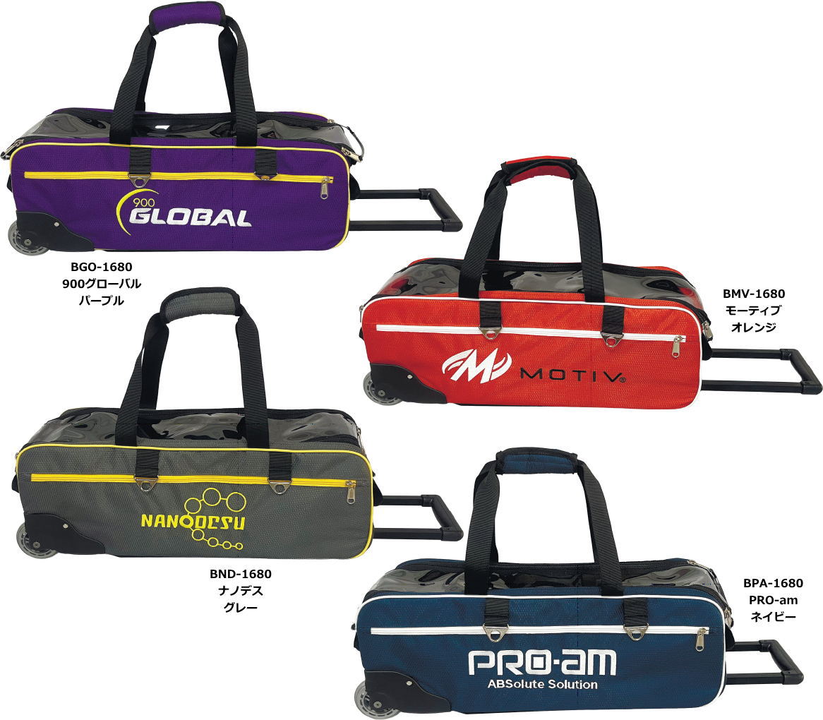 楽天市場】【ABS 新色】 ブランドバッグ 1680 3ボールツアーバッグ