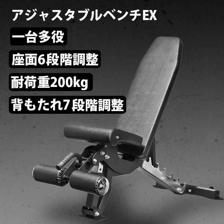 楽天市場】[BODYCRAFT]ボディクラフト フラット・インクライン