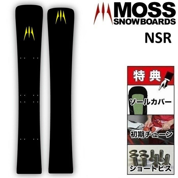 楽天市場】26-27 MOSS X モス エックス スノーボード 板 メンズ 153.5