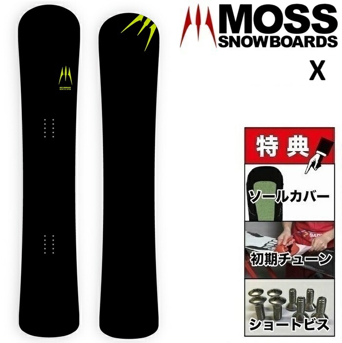 楽天市場】26-27 MOSS KING モス キング スノーボード 板 メンズ