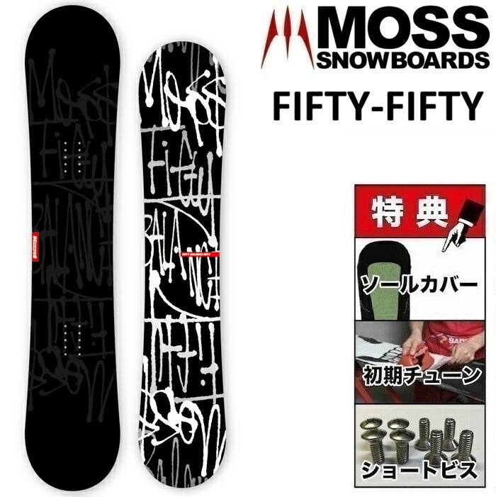 楽天市場】26-27 MOSS EBIS モス エビス スノーボード 板 キッズ