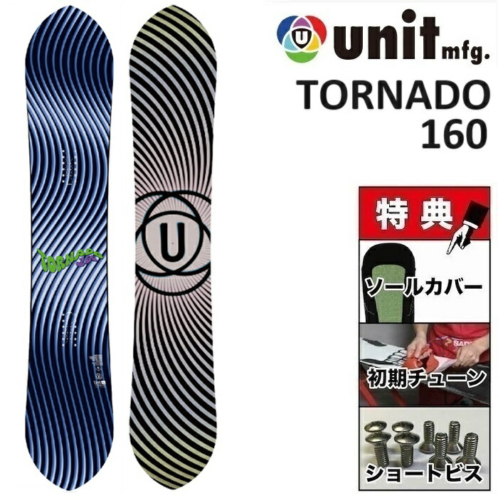 楽天市場】26-27 UNIT STROLLER ユニット ストローラー スノーボード