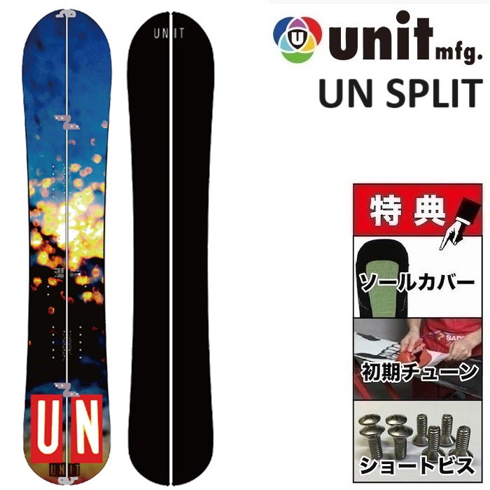 楽天市場】26-27 UNIT STROLLER ユニット ストローラー スノーボード