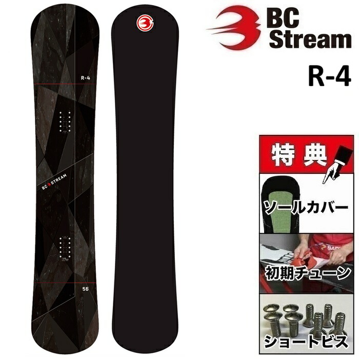 楽天市場】26-27 BC STREAM S CUSTOM ビーシーストリーム エス