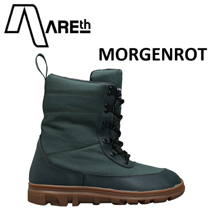 楽天市場】AREth アース MORGENROT モルゲンロート GREEN × NAVY / GUM