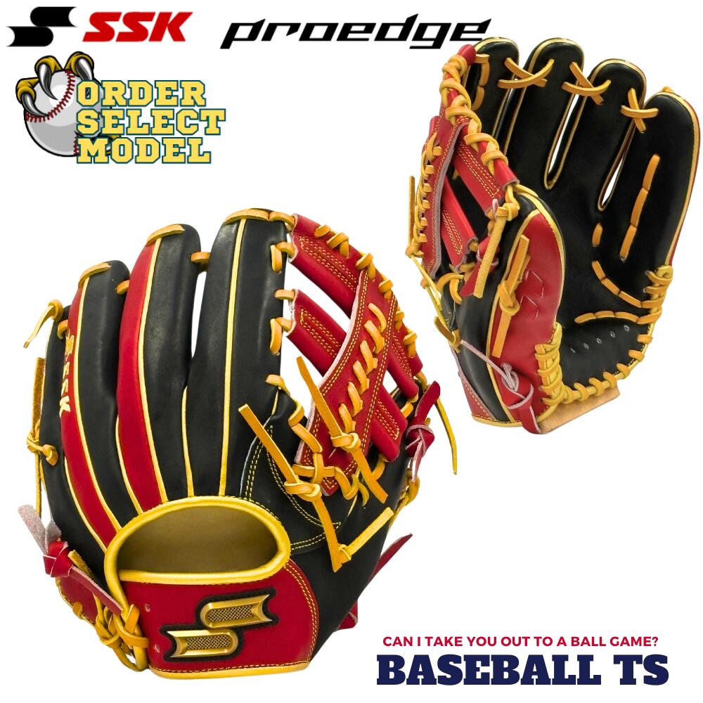 楽天市場】野球 SSK エスエスケイ プロエッジ オーダーグラブ オーダー