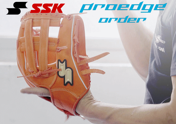 楽天市場】野球 エスエスケイ SSK プロエッジ オーダーグラブ オーダー