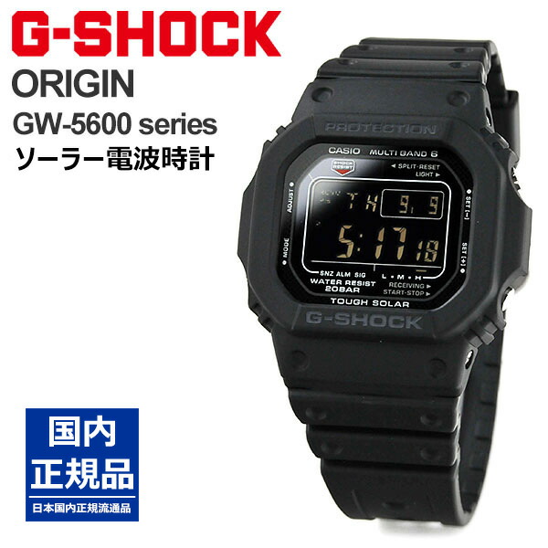 楽天市場】G-SHOCK メンズ ソーラー 電波 腕時計 国内正規品