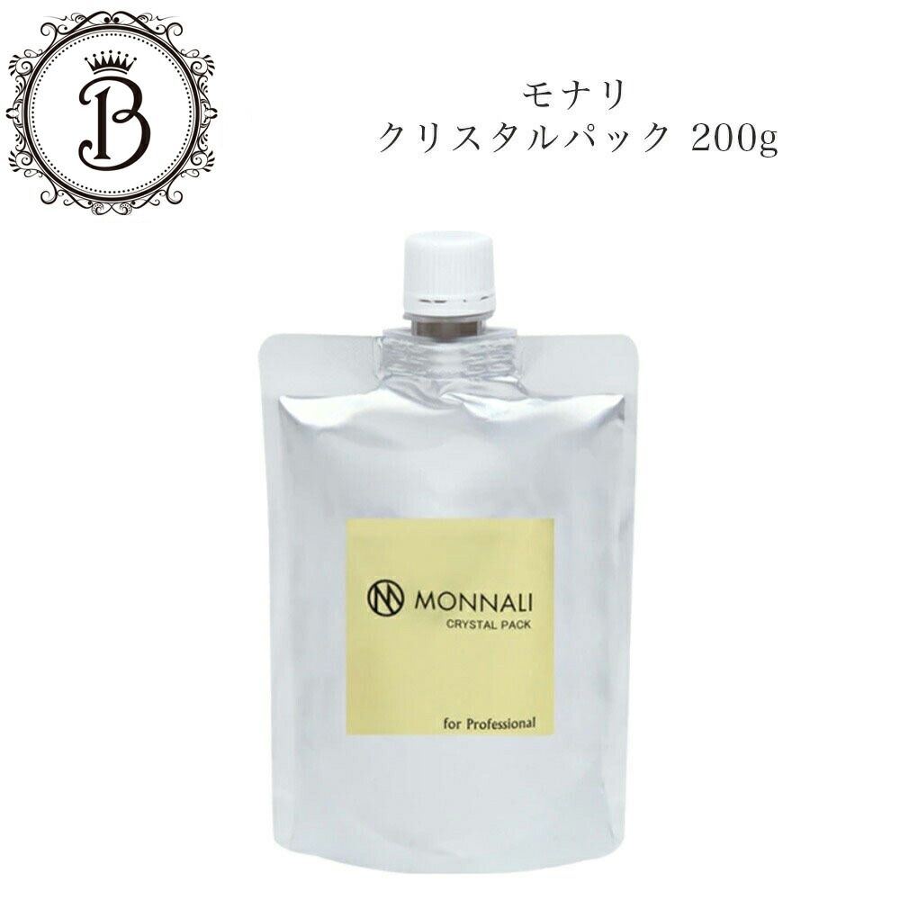 楽天市場】モナリ ゴールドシリーズ TR50 美容液 30ml 乾燥 エッセンス