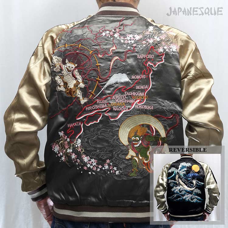 楽天市場】SATORI さとり 桜と白虎 スカジャン GKJ-002 和柄 Cherry