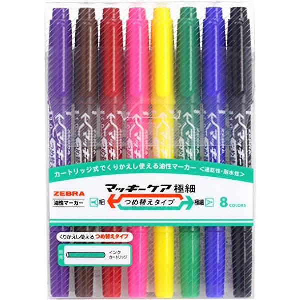 楽天市場】ゼブラ 油性マーカー マッキー ケア極細 つめ替えタイプ 8色